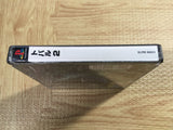 Tobal 2 SONY PS1 Japan - FJ5594
