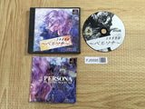 Megami Ibunroku Persona SONY PS1 Japan - FJ5595