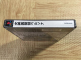 Megami Ibunroku Persona SONY PS1 Japan - FJ5595