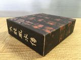 Kowloon's Gate Limited Edition SONY PS1 Japan - FJ5617