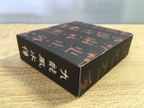 Kowloon's Gate Limited Edition SONY PS1 Japan - FJ5617