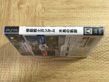 Kidou Senshi Gundam Mokuba no Kiseki SONY PSP Japan - FJ5618