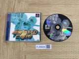 Armored Core SONY PS1 Japan - FJ5624