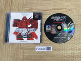 Armored Core Project Phantasma Playstation The Best SONY PS1 Japan - FJ5625