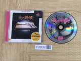 Ore No Ryori We Cooking Playstation The Best SONY PS1 Japan - FJ5630
