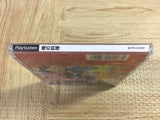 Ore No Ryori We Cooking Playstation The Best SONY PS1 Japan - FJ5630
