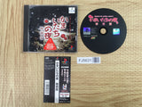 Kamaitachi No Yoru Tokubetsu Hen SONY PS1 Japan - FJ5631