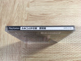 Kamaitachi No Yoru Tokubetsu Hen SONY PS1 Japan - FJ5631