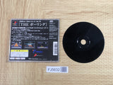 Simple 1500 Series 018 The Bowling SONY PS1 Japan - FJ5632