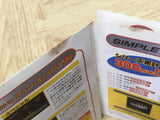 Simple 1500 Series 018 The Bowling SONY PS1 Japan - FJ5632