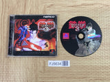 Tekken 3 SONY PS1 Japan - FJ5634