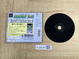 Deadheat Road SONY PS1 Japan - FJ5635