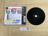 Bomberman Hudson The Best SONY PS1 Japan - FJ5639