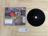 Hokuto No Ken Seikimatsu Kyuuseishu Densetsu SONY PS1 Japan - FJ5640