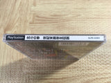 Hokuto No Ken Seikimatsu Kyuuseishu Densetsu SONY PS1 Japan - FJ5640