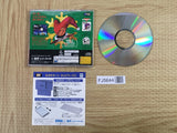 Christmas Nights SEGA SATURN Japan - FJ5644
