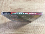 Christmas Nights SEGA SATURN Japan - FJ5644