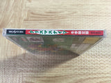 Christmas Nights SEGA SATURN Japan - FJ5645