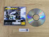 Panzer Dragoon Zwei SEGA SATURN Japan - FJ5648