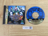 Virtua Cop 2 SEGA SATURN Japan - FJ5651