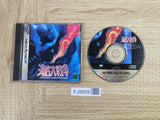 Kaitei Daisensou Torppedoes armed and ready SEGA SATURN Japan - FJ5659