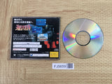 Kaitei Daisensou Torppedoes armed and ready SEGA SATURN Japan - FJ5659