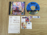 Shining Wisdom SEGA SATURN Japan - FJ5663