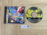 Space Harrier SEGA SATURN Japan - FJ5668