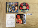 Dynamite Deka SEGA SATURN Japan - FJ5673