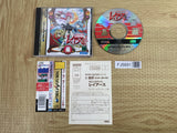 Mahou Kishi Rayearth SEGA SATURN Japan - FJ5681