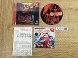 THE HOUSE OF THE DEAD 2 Gun Set SEGA DreamCast Japan - FJ5688