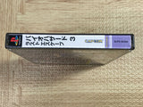 Resident Evil Biohazard 3 Last Escape SONY PS1 Japan - FJ5705