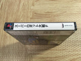 Super Robot Wars F SONY PS1 Japan - FJ5707
