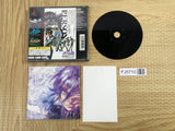 Megami Ibunroku Persona Playstation The Best SONY PS1 Japan - FJ5710