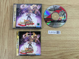 Dragon Force SEGA SATURN Japan - FJ5722