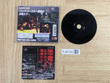 Dino Crisis SONY PS1 Japan - FJ5734