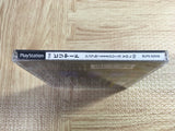 Simple 1500 Series 010 The Billiards SONY PS1 Japan - FJ5742