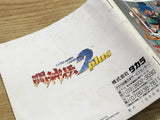 Battle Arena Toshinden 2 Plus Playstation The Best SONY PS1 Japan - FJ5746