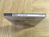 Battle Arena Toshinden 3 SONY PS1 Japan - FJ5747