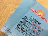 Pop'n Music Animation Melody SONY PS1 Japan - FJ5751