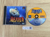 Kaitei Daisensou In The Hunt SONY PS1 Japan - FJ5760