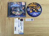 Gradius Gaiden SONY PS1 Japan - FJ5762