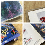 Gradius Gaiden SONY PS1 Japan - FJ5762