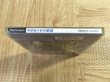 Gradius Gaiden SONY PS1 Japan - FJ5762