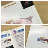 Cool Boarders Playstation The Best SONY PS1 Japan - FJ5763