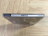 Shin Nihon Pro Wrestling Toukon Retsuden 2 SONY PS1 Japan - FJ5766
