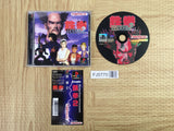 Tekken 2 SONY PS1 Japan - FJ5770