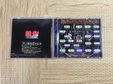 Tekken 2 SONY PS1 Japan - FJ5770