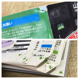 Densha De Go! Yamanote Line SONY PS1 Japan - FJ5771