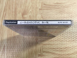 Total Eclipse Turbo SONY PS1 Japan - FJ5773